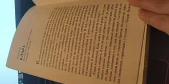Элен Вайсман: Что осталось после нее