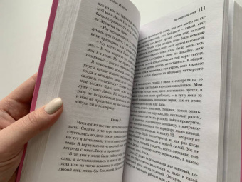 Кадзуо Исигуро: Не отпускай меня