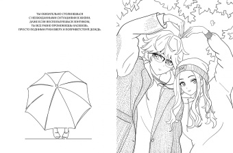 Art Book. Impressed by Anime-girls. Раскраска