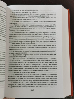 Роберт Асприн: МИФЫ. Корпорация М.И.Ф.
