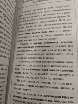 Александр Свияш: Невозможное возможно