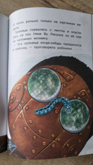 Ксения Горбунова: Кто ты, няня Ву?