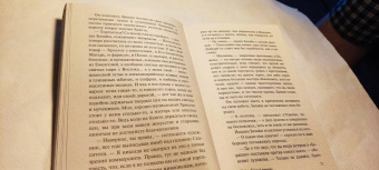 Лео Перуц: Иуда «Тайной вечери»