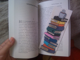 Говард Лавкрафт: Хребты безумия