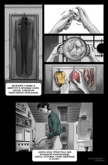 Анастасия Ким: Ловец бабочек