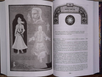 Брендон Сандерсон: Архив Буресвета. Книга 4. Ритм войны. В 2-х томах