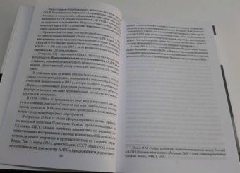 Олег Хлобустов: История столичного управления КГБ СССР. "Мы отвечали за все…"