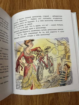 Софья Прокофьева: Необыкновенные приключения обыкновенных мальчишек