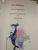 Валентин Катаев: Цветик-семицветик