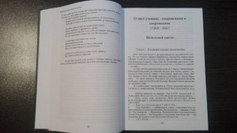 Кукай: Кукай. Избранные труды