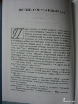 Евгений Носов: Памятная медаль. Повести и рассказы
