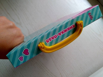 А. Погосян: L.O.L. Surprise. Книжка-пазл для самых маленьких