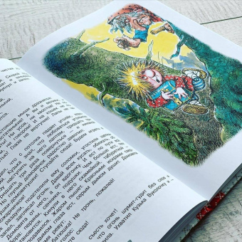 Татьяна Александрова: Домовёнок Кузька