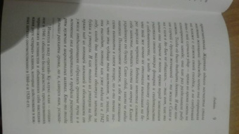 Тони Моррисон: Любовь