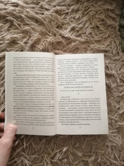 Рейчел Кейн: Темный ручей