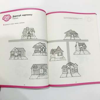 KUMON. Рисуй и играй! Веселые задания