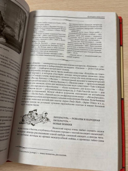 Григорий Де-Воллан: В стране восходящего солнца. Записки русского консула о Японии