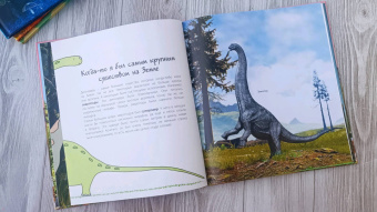 Мак Гагельдонк: Динозавры! Загадки доисторических животных