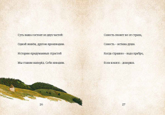 Михаил Гуцериев: Михаил Гуцериев. Цитаты и афоризмы