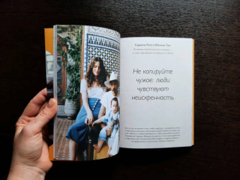 Нина Карниковски: Хочу как они. Выбрать себя и жить, занимаясь любимым делом