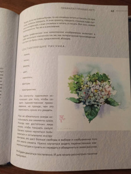 Кристина Пуршина: Ежедневный скетчинг. Развиваем привычку рисовать каждый день