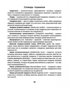 Анастастия Левшина: Правило поднятой руки, или Тренинги, которые помогают подросткам