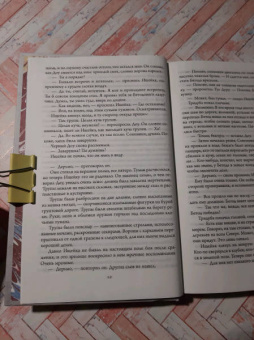 Джо Аберкромби: Прежде чем их повесят