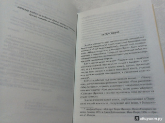 Генри Миллер: Биг-Сур и апельсины Иеронима Босха