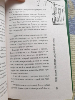 Жанна Вишневская: Коммунальные конфорки