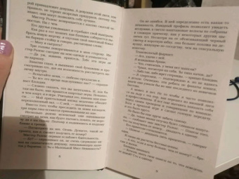 Эль Кеннеди: Наследие