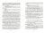 Островская, Воронцова, Момотова: Управление проектами. Учебник для вузов