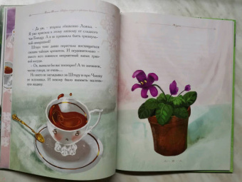 Елена Велена: Как Тумбочка худеть решила