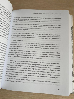 Валентин Катаев: Разбитая жизнь, или Волшебный рог Оберона