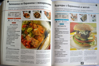 1000 классических рецептов. Кулинария для всех