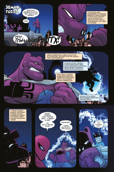 Зеб Уэллс: Свин-Паук. Хрюкокалипсис Сегодня