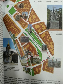 Вадим Сингаевский: Прогулки по Москве