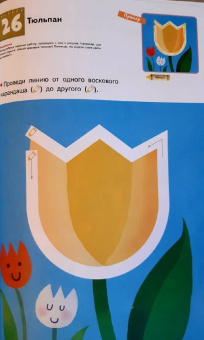 Учимся рисовать. Первые уроки