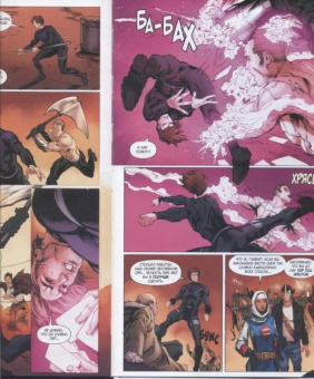 Асмус, Манн, Невес: Гамбит. Том 1. Рожденный вором...