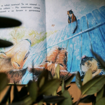 Анна Федулова: Вместе не страшно