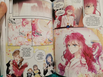 Суволь: Единственный конец злодейки - смерть