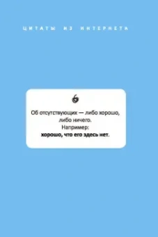 Пани Бука: Как стать счастливым, ничего не делая, или Мой грандиозный план жизни