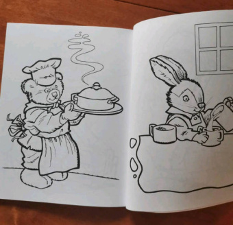 Большая книга раскрасок для маленьких художников