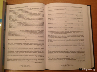 Ачкасов, Мискарян: Афоризмы и мудрые высказывания о медицине