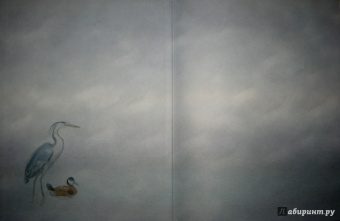 Жюль Верн: Таинственный остров