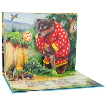 Книжка панорамка для детей: Текст и обр. И. Б. Шустовой. Колобок