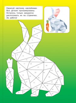 Звери и зверята