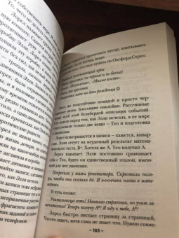 Лайза Джуэлл: И тогда она исчезла