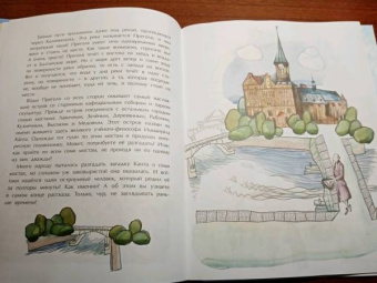 Ольга Велейко: Калининград. Там, где танцует лес