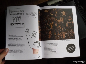 Сьюзи Ходж: Почему в искусстве так много голых людей? И другие важные вопросы об искусстве