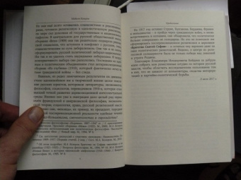Модест Колеров: От марксизма к идеализму и церкви (1897-1927)